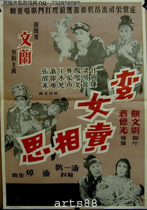 青山学院大学学历认证